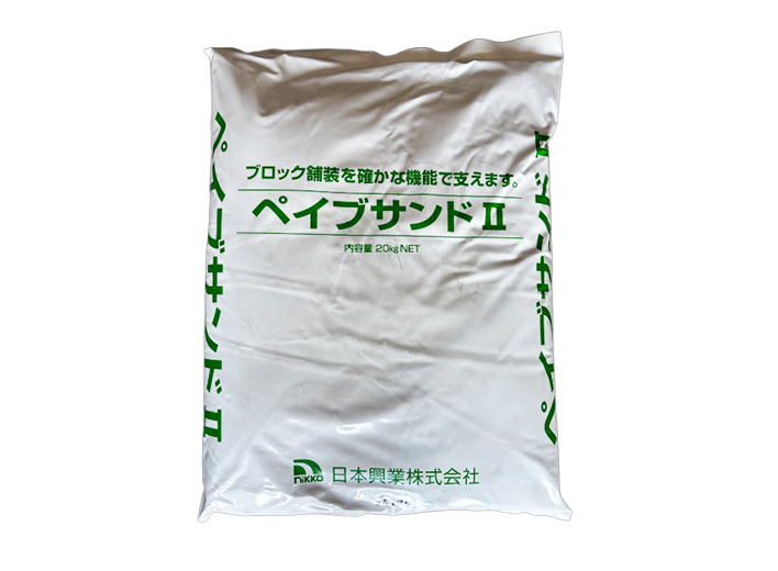 いわき興業 取扱い建材 固まる珪砂：ペイブサンドⅡ