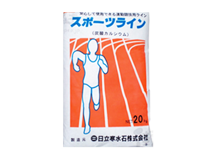 いわき興業 取扱い建材 スポーツライン
