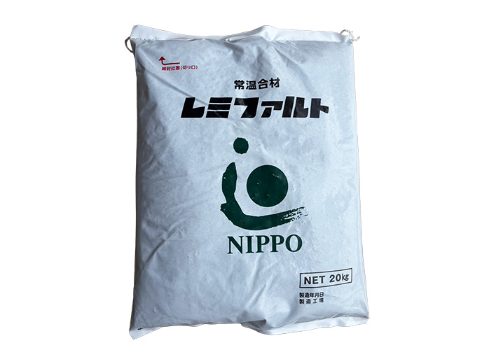 いわき興業 取扱い建材 常温合材