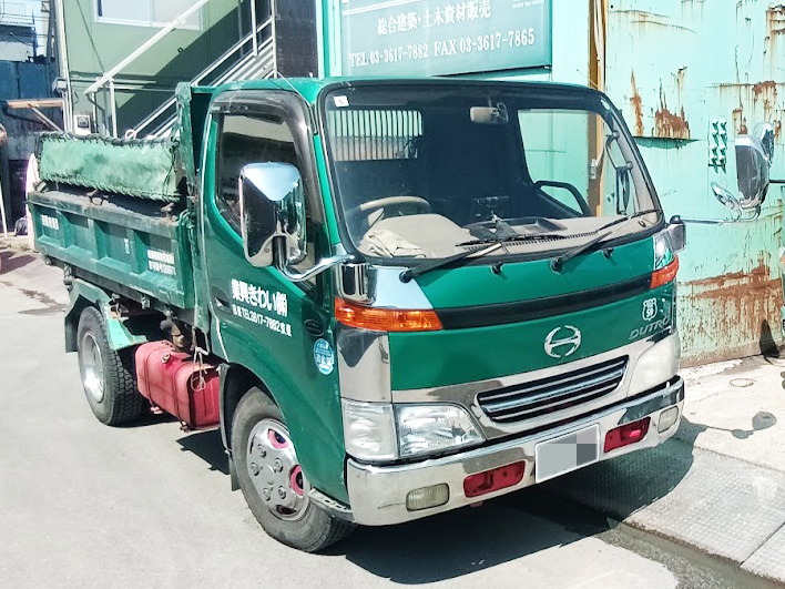 いわき興業の保有車両 3tダンプ（うち三転ダンプ1台有）